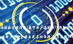 : 如何在苹果手机上下载