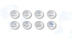 区块链技术与货币加密：