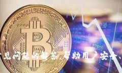   TP钱包是否有自己的交易
