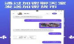 TP钱包兑换币回滚现象分析