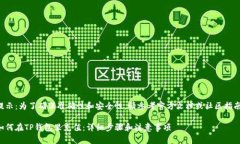 提示：为了确保准确性和