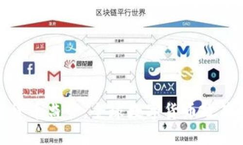 央行加密货币监管：全球数字货币政策的新趋势