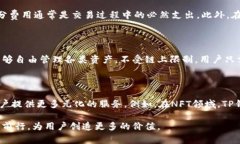   探索TP钱包中国办事处：