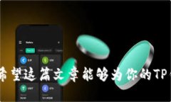 思考一个的优质  安卓手机