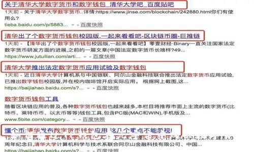 如何通过TP钱包在元宇宙中购买数字货币