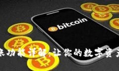 TP钱包批量转账功能详解：