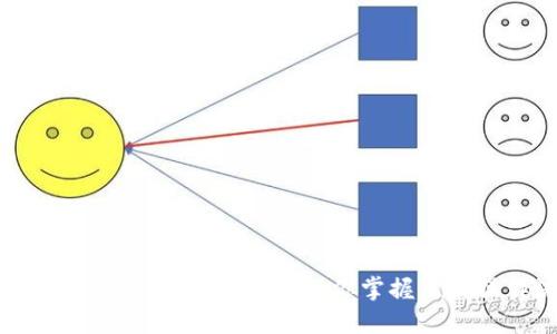 加密货币交易指南：一步步教你掌握无限操作流程