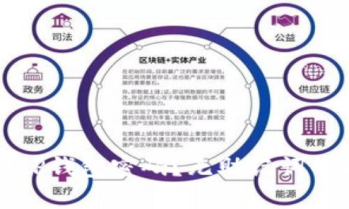 如何找回TP钱包密码？无助记词的解决方案