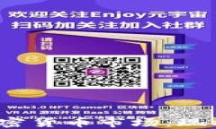 探索台湾的加密货币市场