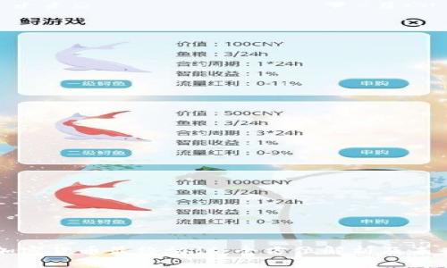 阿肯加密货币最终协议：全方位解析及未来发展
