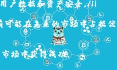 baioti2023年最佳加密货币报
