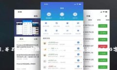 *请注意，这里的内容可能