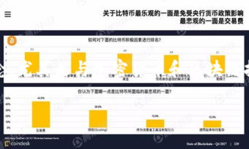 在关于“tp钱包中的eth-18”这个话题上，首先，我们需要明确一些基本概念，尤其是与加密货币和区块链技术相关的术语。这能帮助我们更好地理解“eth-18”所代表的含义和背景。

### TP钱包中的ETH-18是什么意思？简单解析与深度揭示