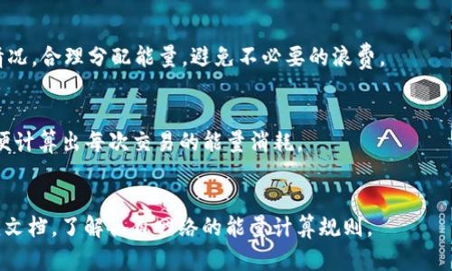 在TP钱包中，