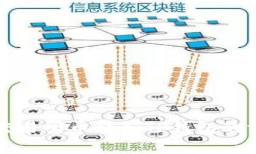如何将交易所币转入TP钱包的详细指南