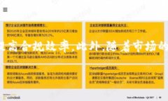 jiaoti对加密货币进行监管