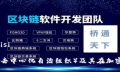 jiaotisi/jiaotisi深入了解DA