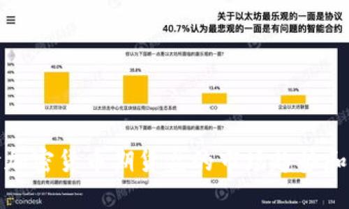 深入探讨加密货币期货盘的市场趋势和投资策略