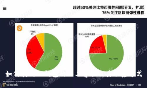 如何找到TP钱包的人工客服及其联系方式