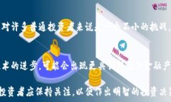     加密货币能做ETF吗？深