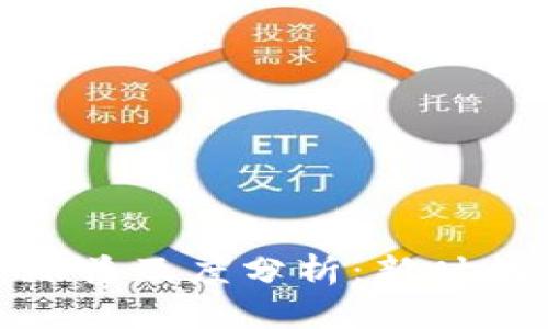 加密货币全球普及度分析：新时代的金融革命