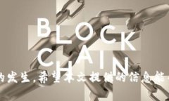   如何解决TP钱包用户名无