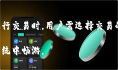    TP钱包以太链详解: 了解