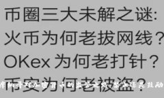 摩纳哥对加密货币的监管