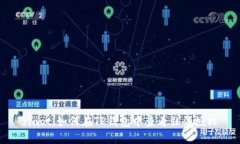 ziaoti如何在TP钱包中查看非