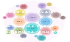  最佳加密货币实时监控