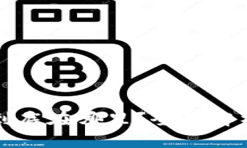 TP钱包里我的资金到底在哪里？全面解析安全性与资金流转