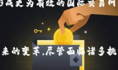   缅北加密货币：区块链技