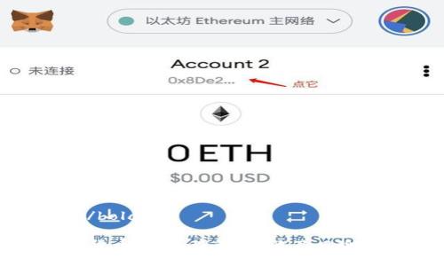bola/bola

加密货币互换：理解、策略及风险分析