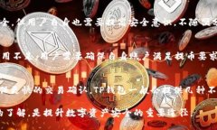 jiaozhuoTP钱包提币显示请稍