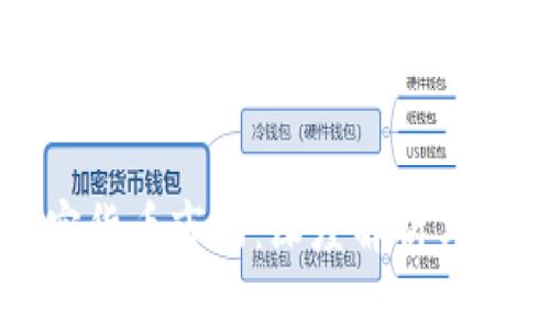泰达加密货币市场：深度解析与前景展望