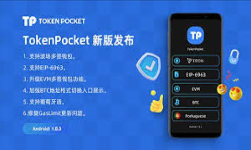 

如何从TP钱包向抹茶平台转移USDT：详尽指南