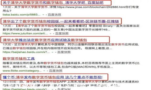 
HKEX与加密货币：香港交易所如何迎接数字资产时代