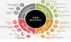 TP钱包BSC链转账指南：从基