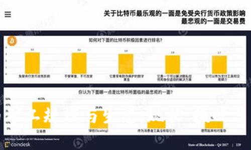 加密货币矿工规模与生态：现状、挑战与未来发展