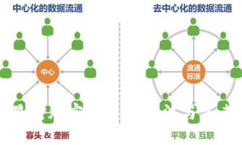 徐明星对加密货币的看法与未来展望