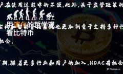优质modus深度解析HDAC加密