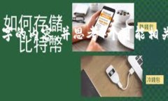 思考一个的，放进标签里