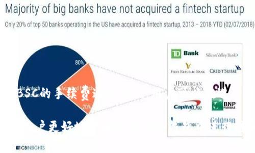    TP钱包如何在不同区块链之间进行转账  / 

 guanjianci  TP钱包, 区块链转账, 加密货币, 数字钱包  /guanjianci 

 TP钱包（TokenPocket）是一款支持多个区块链的去中心化数字钱包，用户可以在其中安全保存、管理和转移他们的加密货币。在复杂的区块链生态系统中，用户经常需要在不同的链之间进行资产转换。本文将详细介绍如何使用TP钱包在不同区块链之间进行转账，并且解答一些用户在使用过程中可能遇到的问题。

什么是TP钱包？
 TP钱包是一款多链去中心化钱包，支持多种加密货币和区块链技术。它不仅提供了存储数字资产的功能，还是用户进行交易、参与DeFi、进行NFT交易及其他区块链活动的平台。TP钱包以其用户友好的界面，以及支持多种区块链的特点，吸引了大量用户的关注。

如何在TP钱包中添加不同的区块链？
 在TP钱包中添加新的区块链相对简单。用户只需打开TP钱包，进入“设置”菜单，选择“添加链”选项。在这里，用户可以看到支持的链列表，用户可以根据需要进行添加。通过这种方式，用户可以轻松将主流和小众区块链资产整合到一个钱包中，方便管理。

如何进行链间转账？
 TP钱包支持用户在不同区块链之间转账，具体步骤如下：
ol
  listrong选择资产：/strong 用户需要首先选择要转账的资产，比如从以太坊链转账USDT到BSC链。用户需要在资产界面选择转账的币种。/li
  listrong选择转账链： /strong 选择要发送的链（如以太坊）和接收的链（如BSC）。确保已经在钱包中添加了这两个区块链并且能够正常操作。/li
  listrong输入金额：/strong 用户需要输入想要转账的金额，并确认转账信息是否正确。/li
  listrong确认转账：/strong 点击“确认”，钱包将生成转账交易。用户需要确认手续费以及其他相关信息。/li
  listrong等待确认：/strong 在交易被区块链网络确认后，资产将会被转入接收链的地址中，用户可以在接收链上查询余额。/li
/ol

常见问题解答

问题1：TP钱包中的资产丢失怎么办？
 若用户在TP钱包中发现资产丢失，首先需要检查以下几点：
ol
  listrong确认地址：/strong 确认转账是否发送到了正确的地址。用户可以在交易记录中查看转账历史，确保没有误操作。/li
  listrong查看支持链：/strong 有时由于资产在不同链上会有不同的表现，确认该资产是否在正确的链上。如果用户在一个链上持有资产，但想在另一个链上查看，资产可能会显示不存在。/li
  listrong网络确认：/strong 转账通常需要网络确认，用户需要耐心等待。如果在转账后没有任何更新，可能是网络拥堵造成的。/li
  listrong私钥和助记词：/strong 确保钱包的私钥或助记词安全。如果钱包丢失，私钥丢失将不可恢复。/li
/ol
 如果经过以上步骤仍未找到丢失的资产，建议联系TP钱包的客服咨询。

问题2：在TP钱包中如何管理多种数字资产？
 在TP钱包中，管理多种数字资产是非常方便的。用户可以通过以下方式进行管理：
ol
  listrong分类管理：/strong 用户可以根据资产的类别（如稳定币、权益代币等）进行分类，方便日常管理。/li
  listrong标签和备注：/strong 部分版本的TP钱包允许用户对资产进行备注和标签，这样可以更清晰地了解每个资产的用途和来源。/li
  listrong资产跟踪：/strong TP钱包提供了实时市场数据，用户可以跟踪每种资产的市场表现，及时调整投资策略。/li
  listrong定期审查：/strong 建议用户对所持资产进行定期审查，这样可以及时调整投资组合，避免资金闲置。/li
/ol
 通过以上管理策略，用户可以在TP钱包中更有效地管理他们的数字资产，提高资产的使用效率。

问题3：如何确保TP钱包的安全性？
 确保TP钱包安全是每个用户的重要任务。以下是一些保障安全性的方法：
ol
  listrong使用强密码：/strong 用户应为其钱包设置强密码，并定期更换。这是防止黑客攻击的第一道防线。/li
  listrong启用2FA：/strong 如果TP钱包支持双重认证（2FA），用户务必启用，以提高安全性。/li
  listrong定期备份：/strong 用户要定期对钱包进行备份，保护助记词和私钥不被丢失。/li
  listrong小心钓鱼网站：/strong 用户需谨慎访问钱包网站，只通过官方渠道下载和更新钱包应用。/li
  listrong安全设备：/strong 在安全性较强的设备上使用TP钱包，避免公共设备可能带来的安全隐患。/li
/ol
 通过以上措施，用户可以有效提高TP钱包的安全性，减少潜在的风险。

问题4：TP钱包的手续费是多少？
 TP钱包的手续费通常依据转账的区块链而有所不同。每种区块链都有自己的交易费用结构，例如以太坊在网络拥堵期间手续费可能攀升，而BSC的手续费通常较低。用户可以在进行转账时查看具体的手续费信息，一般会在转账确认前给出详细的费用明细。如果用户希望节省手续费，可以选择在网络较不繁忙时进行转账。

 总之，TP钱包为用户提供了便捷的多链转账服务，但在使用过程中也需要用户保持警惕，合理管理资产与风险。希望本文提供的信息能够帮助用户更好地理解如何在TP钱包中进行链间转账，同时解决一些常见问题。