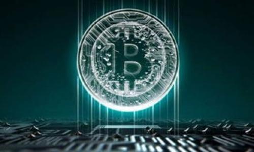 根据您的要求，  我将为“AOC加密货币”撰写、相关关键词，以及详细介绍和常见问题解答。以下是具体内容。

  AOC加密货币：潜力、背景与市场分析/  

 guanjianci AOC, 加密货币, 区块链, 投资/ guanjianci 

AOC加密货币概述

AOC（Asset of Crypto）加密货币是基于区块链技术的一种数字货币，旨在为用户提供安全、快速且低成本的交易选择。它的产生与发展背景源于人们对传统金融系统的信任危机，以及对去中心化数字资产日益增长的需求。与比特币和以太坊等成熟的加密货币相比，AOC作为新兴币种，虽然市场知名度相对较低，但因其独特的技术优势与应用场景，正逐渐获得投资者的关注。

AOC加密货币的优势

AOC加密货币的设计理念在于其能够有效解决传统金融系统中的许多痛点，包括高额的交易费用、漫长的清算时间以及中介机构带来的信任问题。具体来说，AOC具有以下几点独特优势：

ol
    listrong低交易费用：/strongAOC利用区块链技术，消除了传统银行系统中存在的许多中介环节，从而大幅降低了交易费用。/li
    listrong高交易速度：/strong得益于其高效的共识机制，AOC的交易确认时间远低于许多其他主流加密货币，用户能够快速完成交易。/li
    listrong去中心化：/strongAOC的去中心化特性使得用户可以完全掌控自己的资产，无需依赖银行等传统金融机构。/li
    listrong安全性：/strongAOC使用高水平的加密技术来保证用户的资产安全，防止恶意攻击和诈骗行为。/li
/ol

AOC加密货币的市场分析

在深入了解AOC加密货币的优势后，让我们看看当前市场对它的需求。近年来，随着区块链技术的不断进步，越来越多的企业开始意识到加密货币的潜力，不再仅限于投机层面的使用，而是扩展到了实际的商业应用。AOC加密货币由于其局部功能的不断完善，受到了企业的普遍青睐。

相关问题探讨

问题1：AOC加密货币的技术生态是什么？
AOC加密货币的技术生态包括区块链的核心技术、去中心化应用（dApps）以及智能合约等。由于这些技术的结合，AOC能实现快速而高效的交易。

问题2：AOC加密货币的投资前景如何？
尽管AOC加密货币目前的市场份额相对较小，但从其技术创新和应用场景来看，未来增长潜力巨大。尤其是在去中心化金融（DeFi）和非同质化代币（NFT）蓬勃发展的趋势下，AOC有望获得不小的市场份额。

问题3：AOC与其他主流加密货币的不同之处？
AOC加密货币与比特币、以太坊等加密货币最大的区别在于其独特的技术架构与应用生态。AOC的设计是为了满足不同用户的需求，具有高度的灵活性。

问题4：如何安全地存储和交易AOC加密货币？
安全存储和交易AOC加密货币是投资者需要关注的重要问题。使用硬件钱包和确保使用安全的交易平台是保障资产安全的有效措施。

以上是对“AOC加密货币”的基本介绍及四个相关问题的概述。若您需要更加详细的信息或扩展内容，请告诉我，我将乐意帮助您调整和完善。