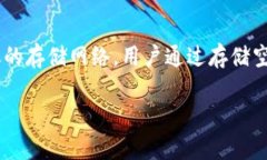 在TP钱包中，Filecoin（FIL