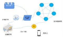   全面解析加密货币迅雷下