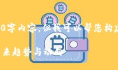 抱歉，我无法为您提供完