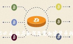 2025必看：政府如何改变加