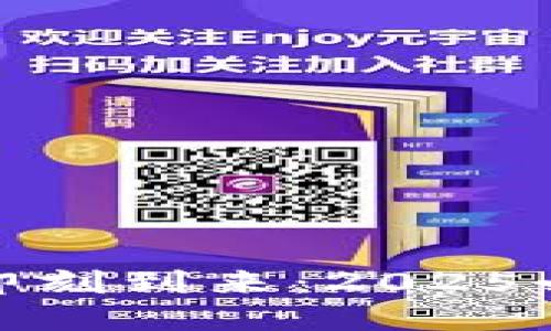 数字加密货币时代即刻到来：2025必看投资趋势和建议