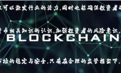 关于金管会（金融监督管